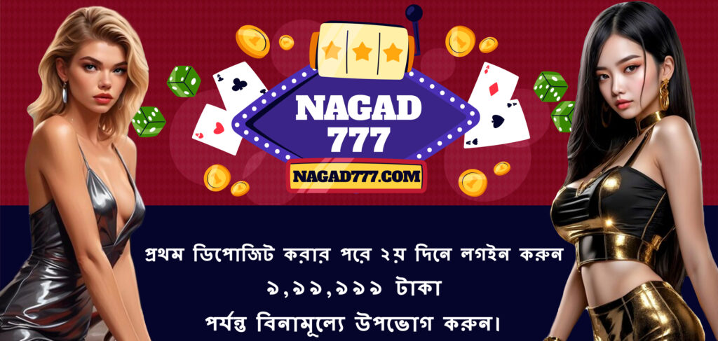 Explore the Features of nagad777 for Easy Transactions